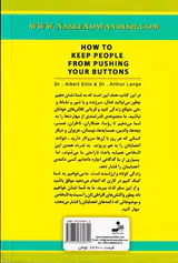نمی گذارم کسی اعصابم را به هم بریزد